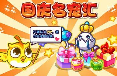 洛克王国最新爆料快报,神秘新角色与奇幻冒险即将开启！