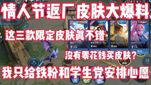 返厂最新爆料图片大全,图片大全揭示神秘内幕