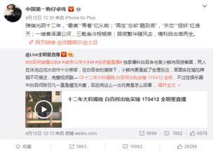 卓伟最新的爆料新闻是什么,揭秘娱乐圈惊天大事件