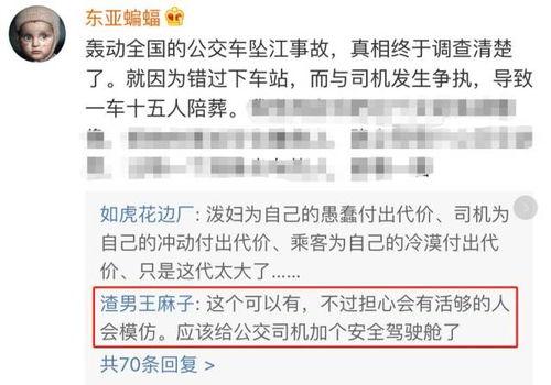 重庆贾先生最新爆料事件,揭秘背后惊人真相