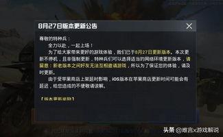 cs最新爆料换队了吗,战队阵容大洗牌，换队风云再起