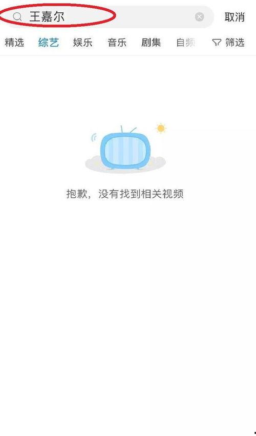 神秘嘉宾最新爆料视频,独家爆料视频深度解析