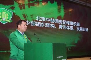 青训经理最新爆料,足球青训体系改革大动作即将展开！”