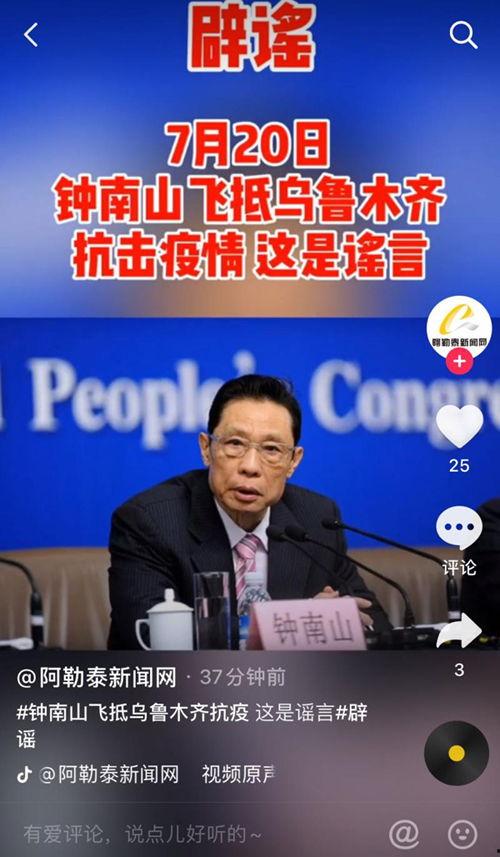 纳雍新闻爆料最新消息疫情,多举措应对，防控形势持续向好