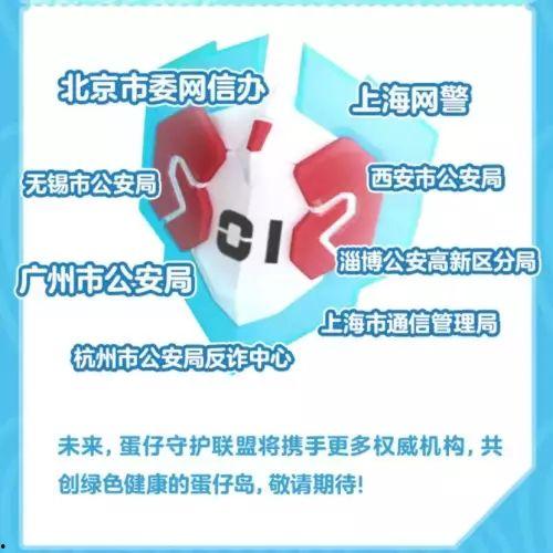 蛋仔派对一月最新活动爆料,一月活动爆料抢先看！