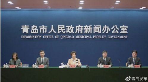 山东青岛最新爆料,揭秘青岛神秘事件背后的真相