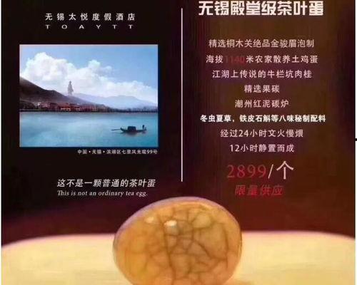 无锡酒店爆料事件最新情况,最新进展揭秘，真相大白！