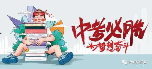 翔屿预告爆料最新消息,揭秘神秘项目，未来科技盛宴即将开启