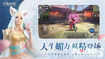 妖怪直播最新爆料信息,神秘妖怪真实生活大曝光！