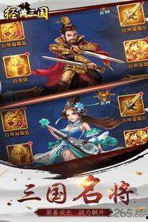最新卡游三国3元包爆料,神秘英雄即将登场，战力升级一触即发！