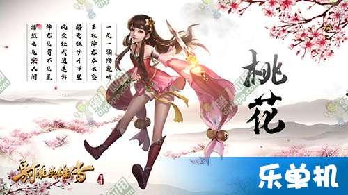 射雕手游最新爆料视频,精彩剧情与炫酷技能，带你领略武侠世界新篇章