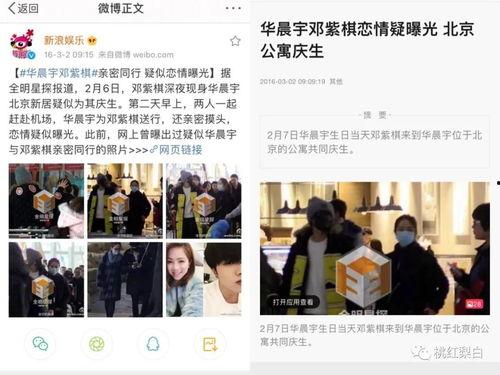 锋菲恋最新爆料,最新爆料揭秘二人关系走向