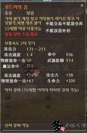 新增武器爆料公告最新版,尖端科技助力战场新篇章