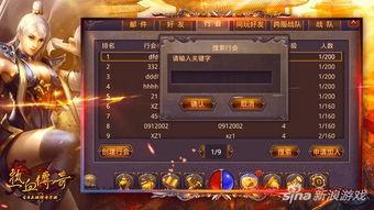 传奇新版本最新爆料大全,全新技能、装备与玩法革新揭秘