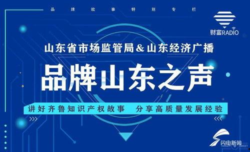 山东民生爆料最新,聚焦民生热点，揭示社会现象