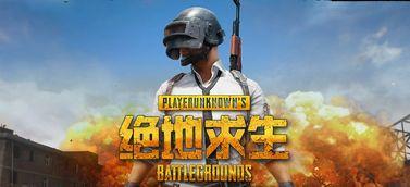 吃鸡最新爆料九月十二日,揭秘游戏全新内容与玩法升级