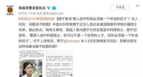 美国科学院爆料事件最新,震惊内幕事件背后的真相曝光