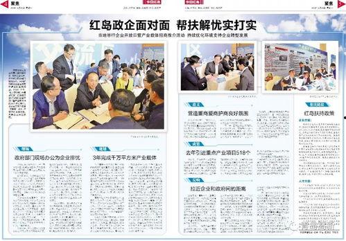 今日揭西爆料视频最新一期,最新一期视频揭秘当地热点事件