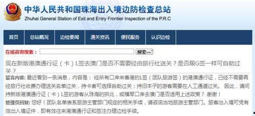 通行证最新爆料信息,权威爆料揭示政策调整与未来趋势