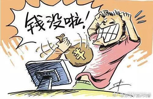 诈骗真实爆料案例最新,网络陷阱下的巨额损失