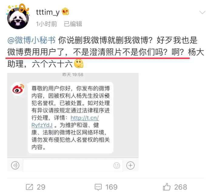 最新爆料杨先生完整,揭秘背后惊人真相，事件全貌首次曝光