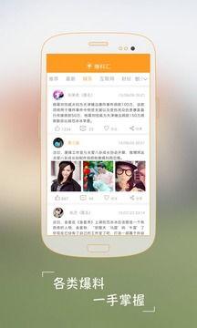 圈内八卦最新爆料,最新八卦爆料震惊众人