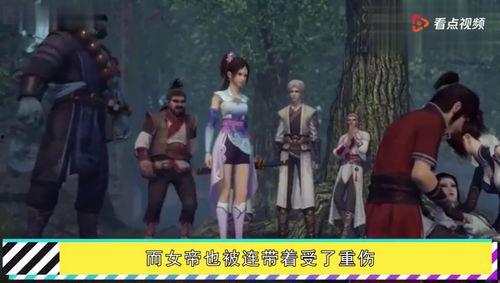 最新不良人爆料是真的吗