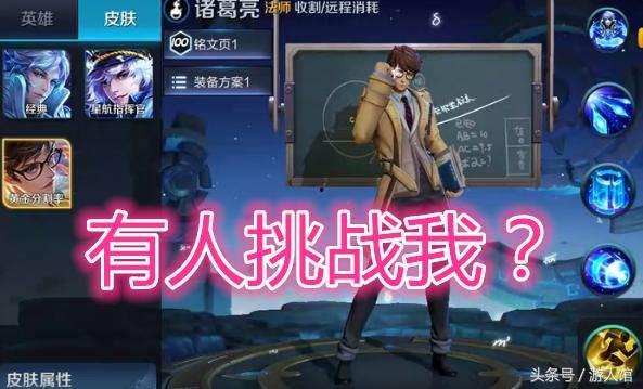 小说家最新皮肤爆料,揭秘小说家全新皮肤背后的奇幻故事