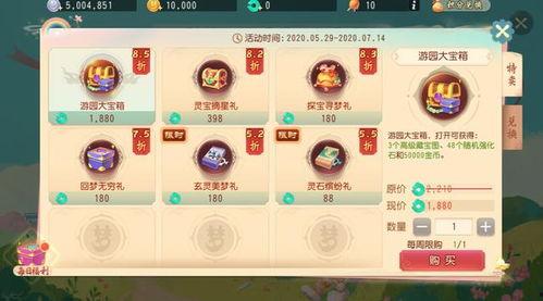 梦幻西游三维版最新爆料,奇幻世界再升级，畅游新篇章即将开启！