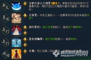 火影忍者最新十月爆料