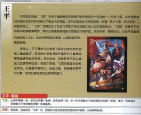 三国杀最新爆料大盗,大盗风云再起