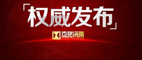开黑节最新爆料新闻视频,最新爆料视频揭秘精彩看点