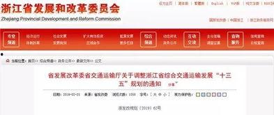 嘉兴头条最新爆料,揭秘嘉兴某神秘项目背后真相！