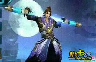 至尊宝最新爆料消息视频