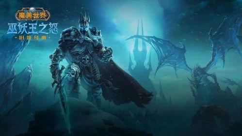 魔兽世界回归最新爆料