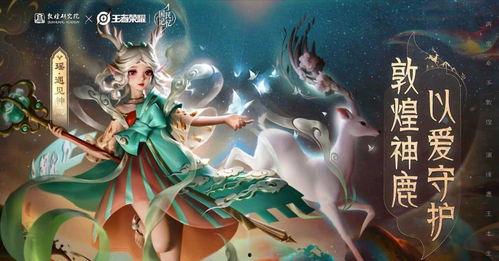 王者新皮肤5月最新爆料,华丽登场，等你来战！