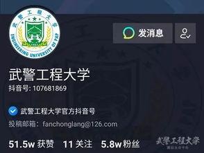 江苏抖音号爆料视频最新,揭秘神秘事件背后的真相！