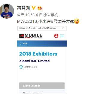 小米微博最新爆料,神秘新品即将亮相，性能与设计双升级！”