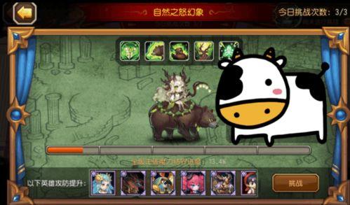 幻象最新爆料是哪一集的,揭秘剧情高潮迭起的第XX集