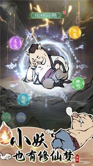 寻道大千最新联动爆料