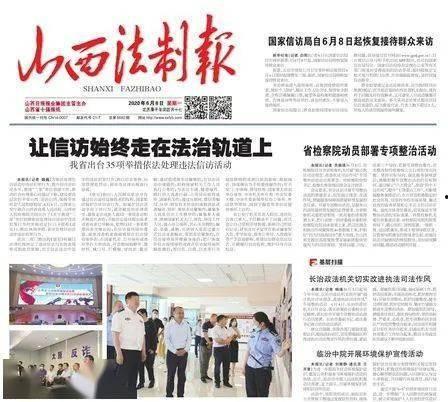 长治今天爆料消息最新疫情,追踪长治市最新疫情动态，共筑防疫防线