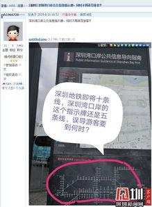 深圳新闻爆料人是谁啊最新消息,最新消息曝光