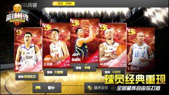 篮球最新爆料视频大全集,精彩瞬间尽收眼底