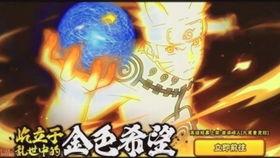 火影忍者高招最新爆料