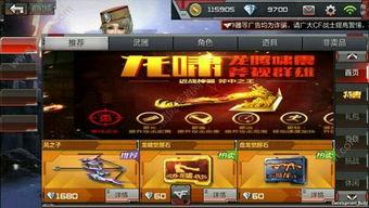 手游体验服最新爆料游戏,体验服爆料揭示奇幻冒险之旅