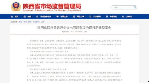 医生行业爆料案例范文最新