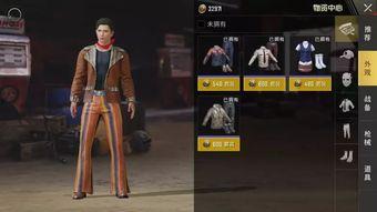 蓝星s3赛季最新爆料图,揭秘赛季亮点与神秘元素