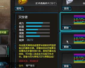 灭世者最新爆料,末日预言再起波澜